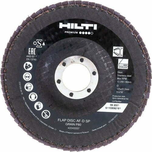 Диск лепестковый HILTI AF-D SP