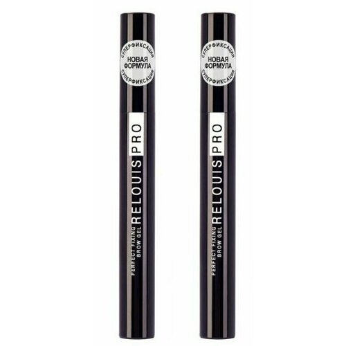 Relouis Гель для бровей прозрачный Perfect Fixing Brow Gel,2 шт