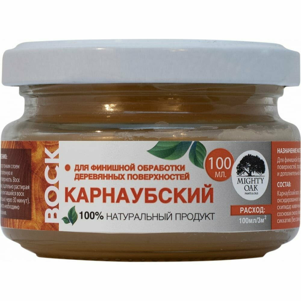 MIGHTY OAK Воск карнаубский, 100 мл. MO104