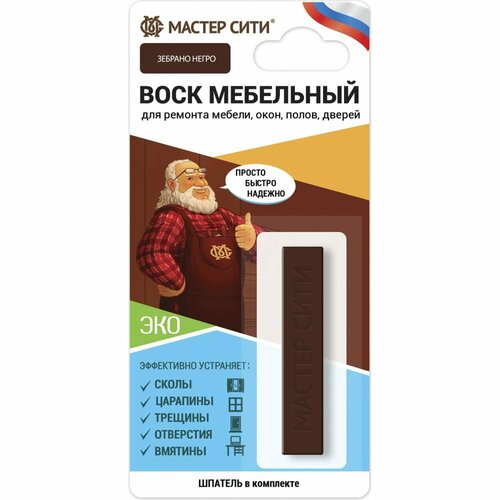 Мебельный мягкий воск Мастер Сити 2011305 воск мебельный мастер сити зебрано r 3025 305 9г