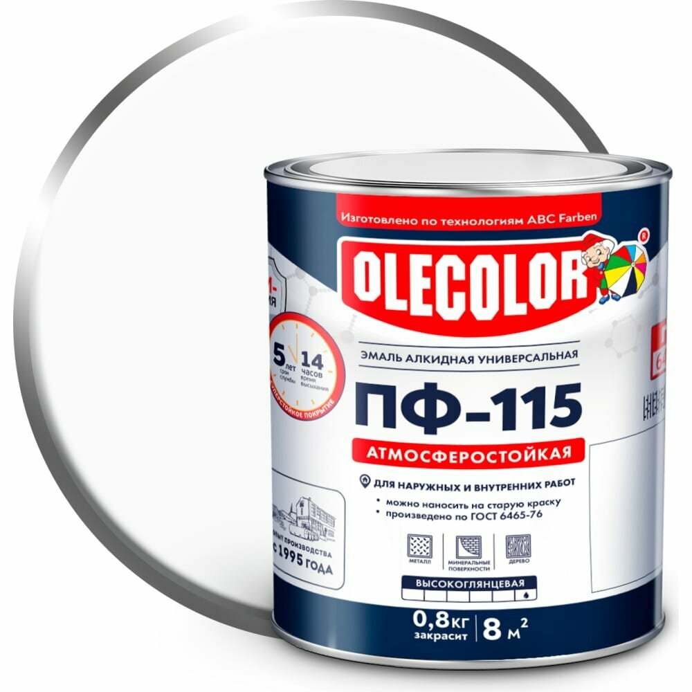 фото Эмаль Olecolor ПФ-115
