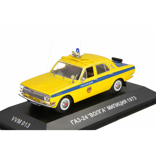 Горький 24 милиция из к/ф иван васильевич меняет профессию 1973 желтый