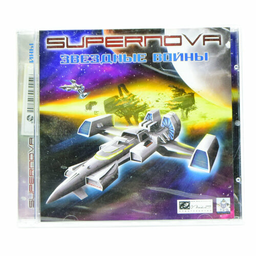 Supernova. Звездные войны (PC, jewel, рус) русские субтитры мужская футболка космические шахматы m желтый