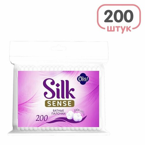 Ватные палочки Ola! Silk Sense 200шт палочки ватные ola silk sense п э пакет 200шт уп 4 шт