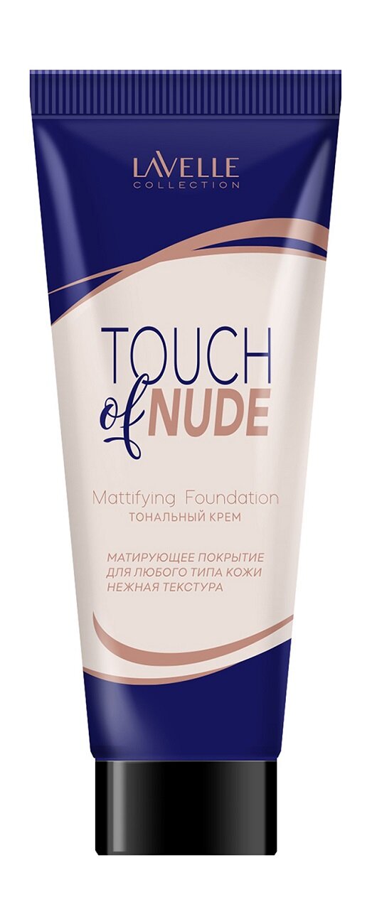 LAVELLE COLLECTION Тональный крем Touch Of Nude, 30 мл, 05 Песочный