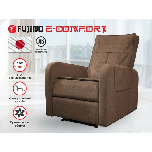 FUJIMO Кресло реклайнер FUJIMO E-COMFORT CHAIR F3005 FEW Терра (Sakura 20)