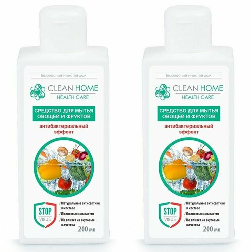 Clean Home Средство для мытья овощей и фруктов, Антибактериальный эффект, 200 мл, 2 шт