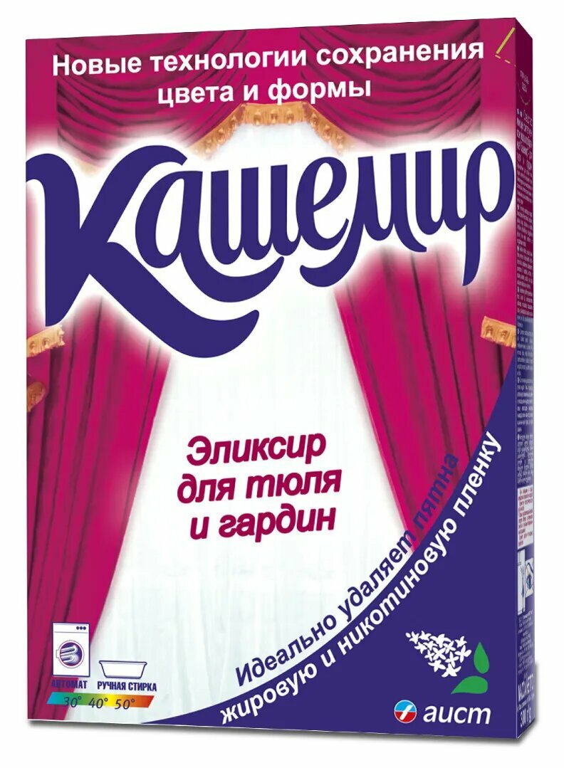 Стиральный порошок для тюля и гардин Кашемир синтетическое, 300 г - фото №2