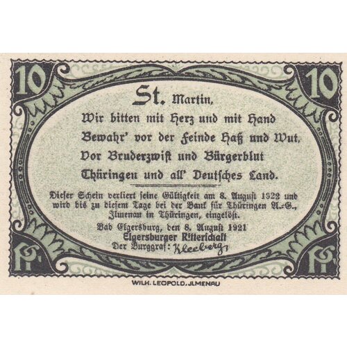 Германия (Веймарская Республика) Эльгерсбург 10 пфеннигов 1921 г. германия веймарская республика эльгерсбург 10 пфеннигов 1921 г