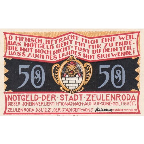 Германия (Веймарская Республика) Цойленрода 50 пфеннигов 1921 г. (№1) германия веймарская республика цойленрода 50 пфеннигов 1921 г 5