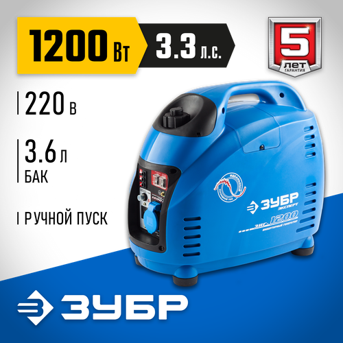 ЗУБР 1200 Вт инверторный генератор Профессионал ЗИГ-1200 42060₽