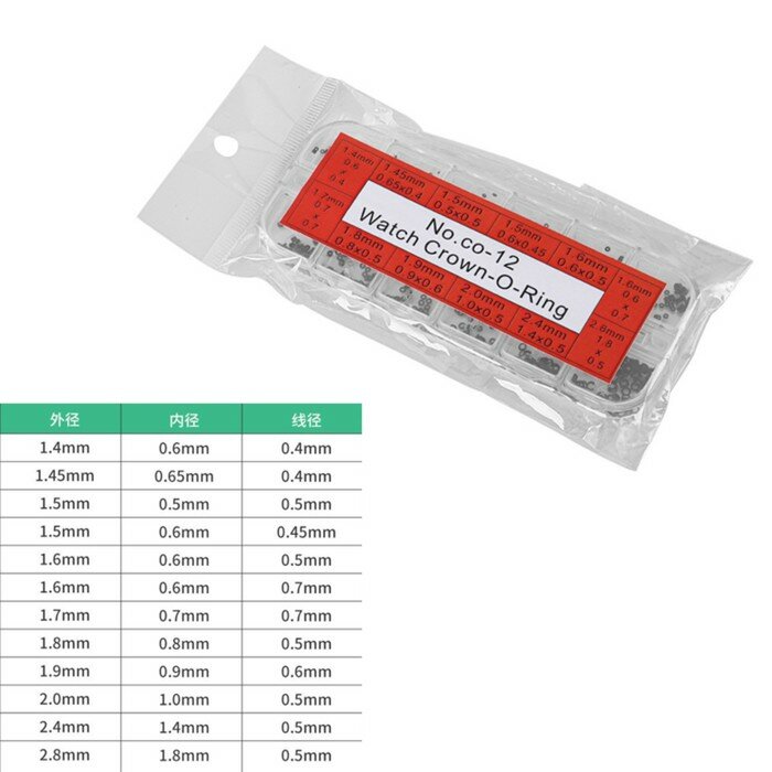 Набор уплотнительных колец для головки часов, 600 шт