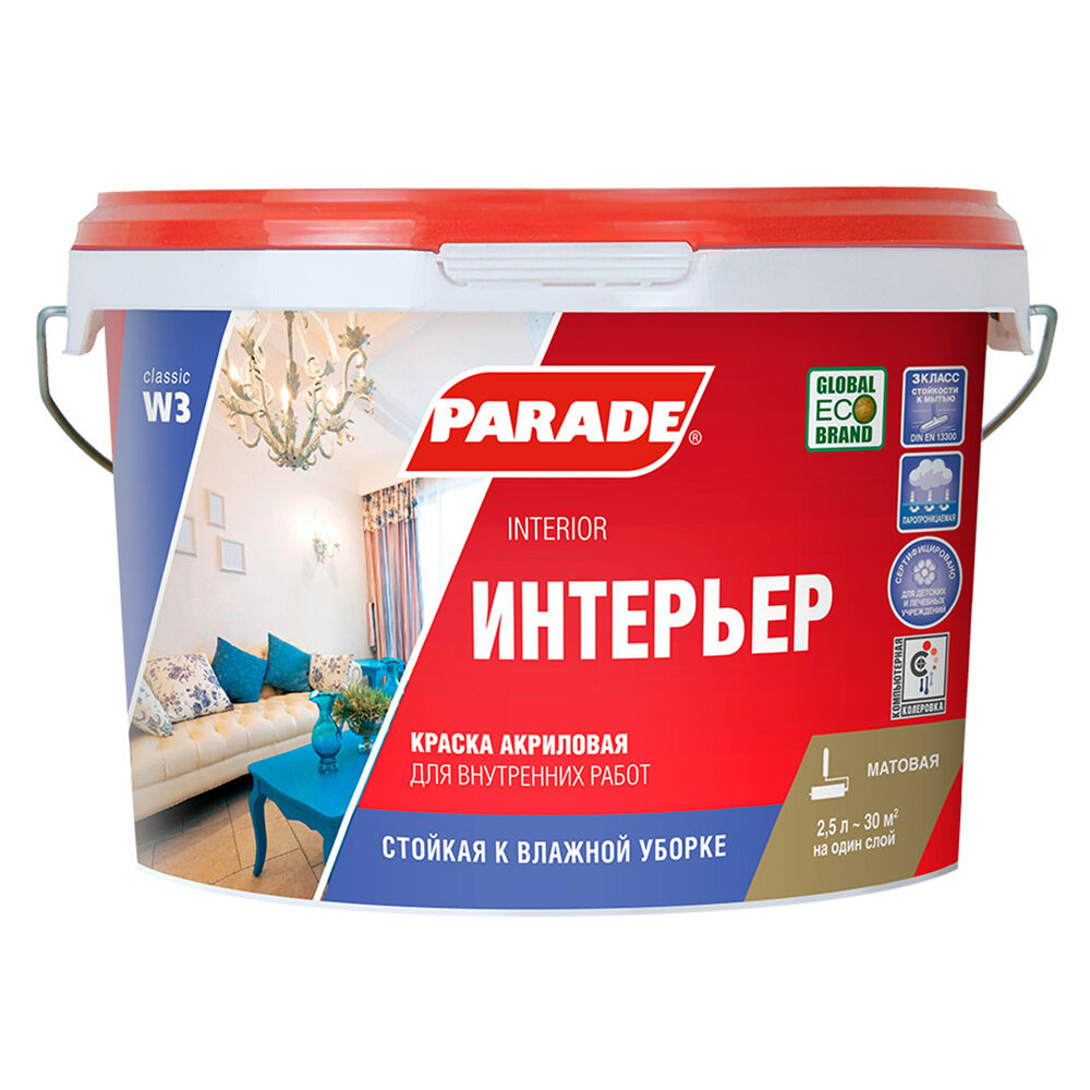 Краска моющаяся Parade W3 Интерьер база А белая 25 л