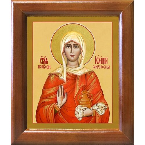 Праведная Иоанна Мироносица (лик № 404), икона в деревянной рамке 12,5*14,5 см