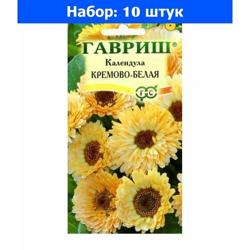 календула кремово белая 1 гр Календула Кремово-белая 0,3г (Гавриш) - 10 пачек семян