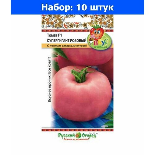 Томат Супергигант Розовый F1 12шт Дет Ср (НК) Вкуснятина - 10 пачек семян томат инкас f1 12шт дет ср поиск 10 пачек семян