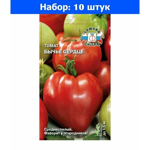 Томат Бычье сердце 0,1г Индет Ср (Седек) - 10 пачек семян томат бычье сердце оранжевое 0 1г индет ср нк