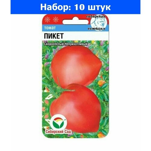 Томат Пикет 20шт Дет Ранн (Сиб сад) - 10 пачек семян томат тяжеловес сибири 20шт дет ранн сиб сад 10 пачек семян