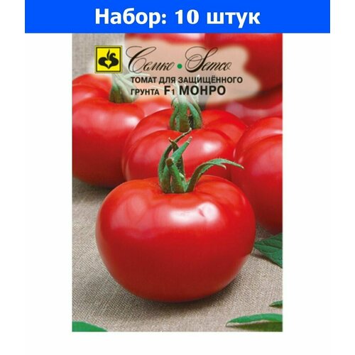 Томат Монро F1 5шт Индет Ранн (Семко) - 10 пачек семян томат розовый куб f1 5шт индет ранн семко 10 ед товара