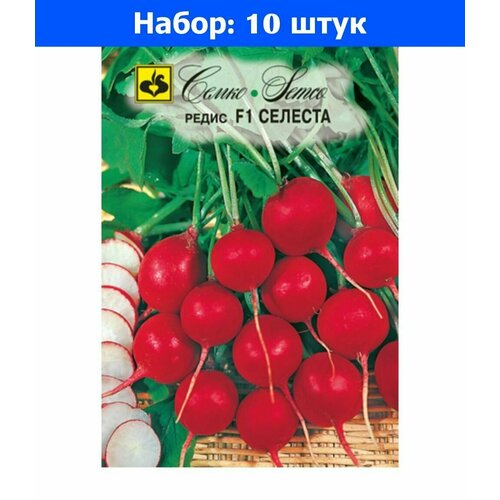 Редис Селеста F1 1г Ранн (Семко) - 10 пачек семян