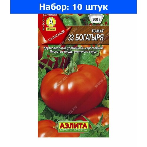 Томат 33 богатыря 0,2г Полудет Ср (Аэлита) - 10 пачек семян