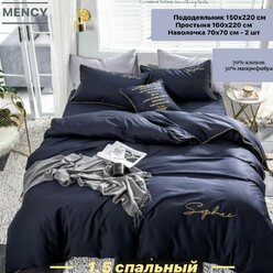 Комплект постельного белья Mency полутороспальный, КПБ 1,5, сатин, жатка