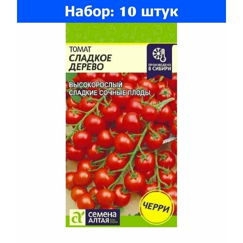 Томат Сладкое Дерево черри 0,1г Индет Ранн (Сем Алт) - 10 пачек семян