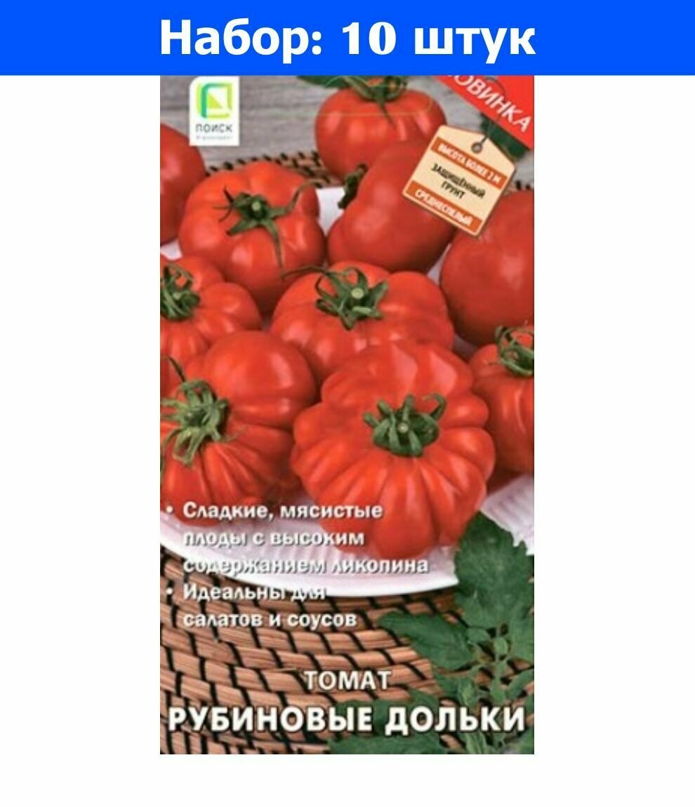 Томат рубиновые дольки отзывы фото — купить по низкой цене на Яндекс ...