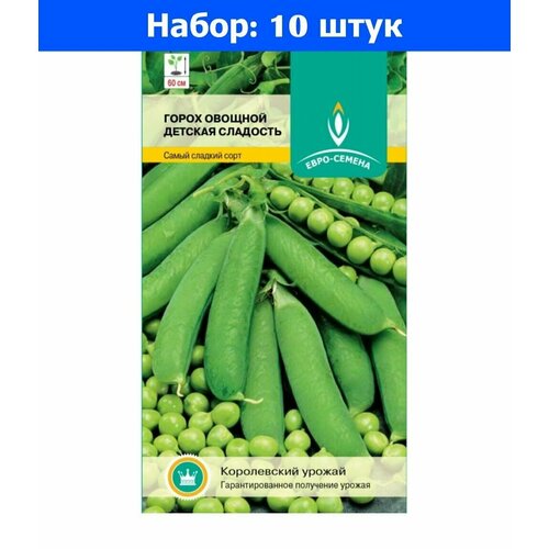 Горох Детский сахарный 10г Ранн (Евро-сем) - 10 пачек семян семена 10 упаковок горох детский сахарный 10г ранн евро сем