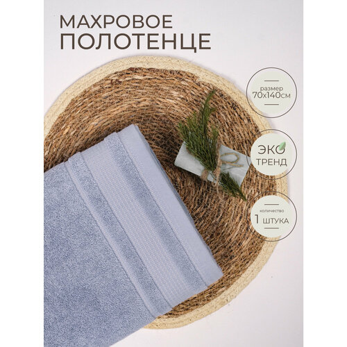 голубой, серый