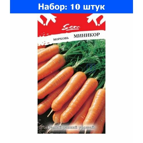 Морковь Миникор 2г Ранн (НК) - 10 пачек семян вербена идеал 0 2г одн смесь 25см нк 10 пачек семян