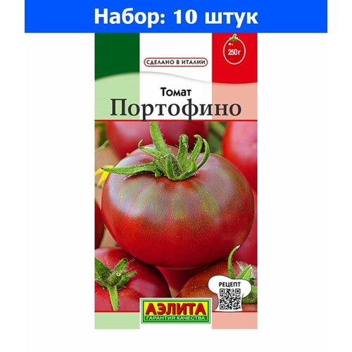 Томат Портофино 20шт Индет Ср (Аэлита) - 10 пачек семян в заказе 10 пачек семян томат черный принц 20шт индет ср аэлита