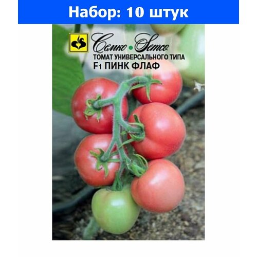 Томат Пинк Флаф F1 Дет Ранн (Семко) - 10 пачек семян томат семко 2010 f1 0 1г дет ранн семко 10 пачек семян