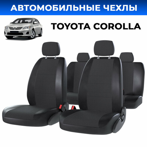 Авточехлы экокожа для Toyota Corolla/ Королла/ 2006-2012г. в.