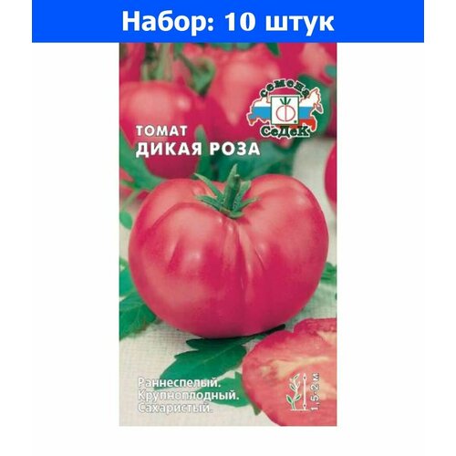 Томат Дикая Роза 0,1г Индет Ранн (Седек) - 10 пачек семян