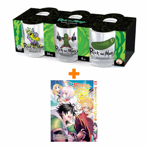 Набор Манга Восхождение Героя Щита Том 7 + Набор рюмок Rick And Morty 50мл 6-Pack