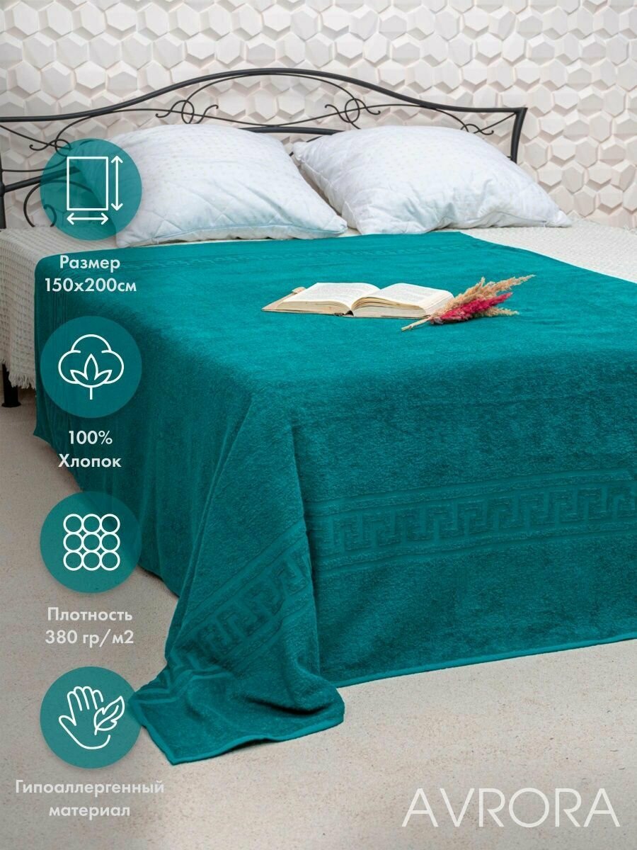 фото Простынь махровая простыньмахрзел1, размер 0