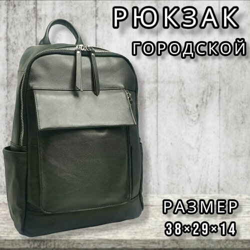 фото Рюкзак , черный pouchman