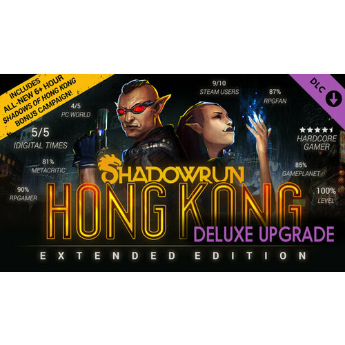 shadowrun hong kong extended edition deluxe upgrade Дополнение Shadowrun: Hong Kong - Extended Edition Deluxe Upgrade для PC (STEAM) (электронная версия)