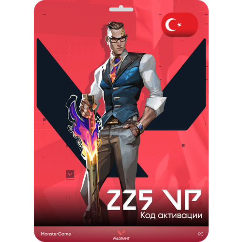 225 Valorant Points Валорант Поинты Пополнение счета на 225 VP Подарочная карта 37900₽