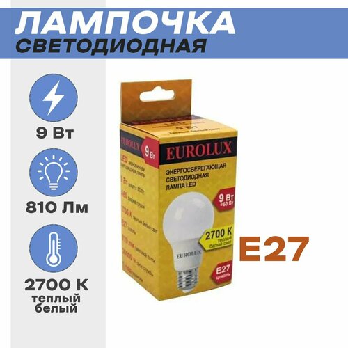 Лампа светодиодная LL-E-A60-9W-230-2,7K-E27 (груша, 9Вт, тепл, Е27) 2 шт