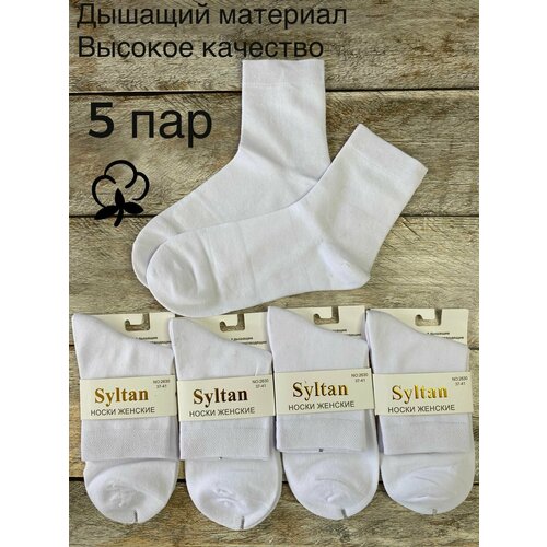 фото Носки syltan, 5 пар, размер 37-41, белый