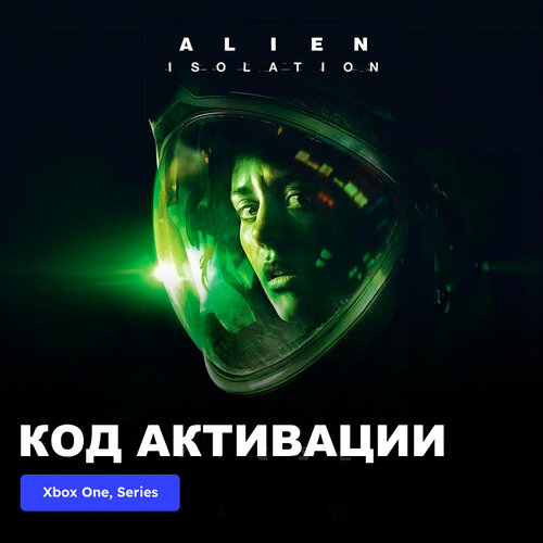 Игра Alien Isolation Xbox One Xbox Series XS электронный ключ Аргентина 1989₽