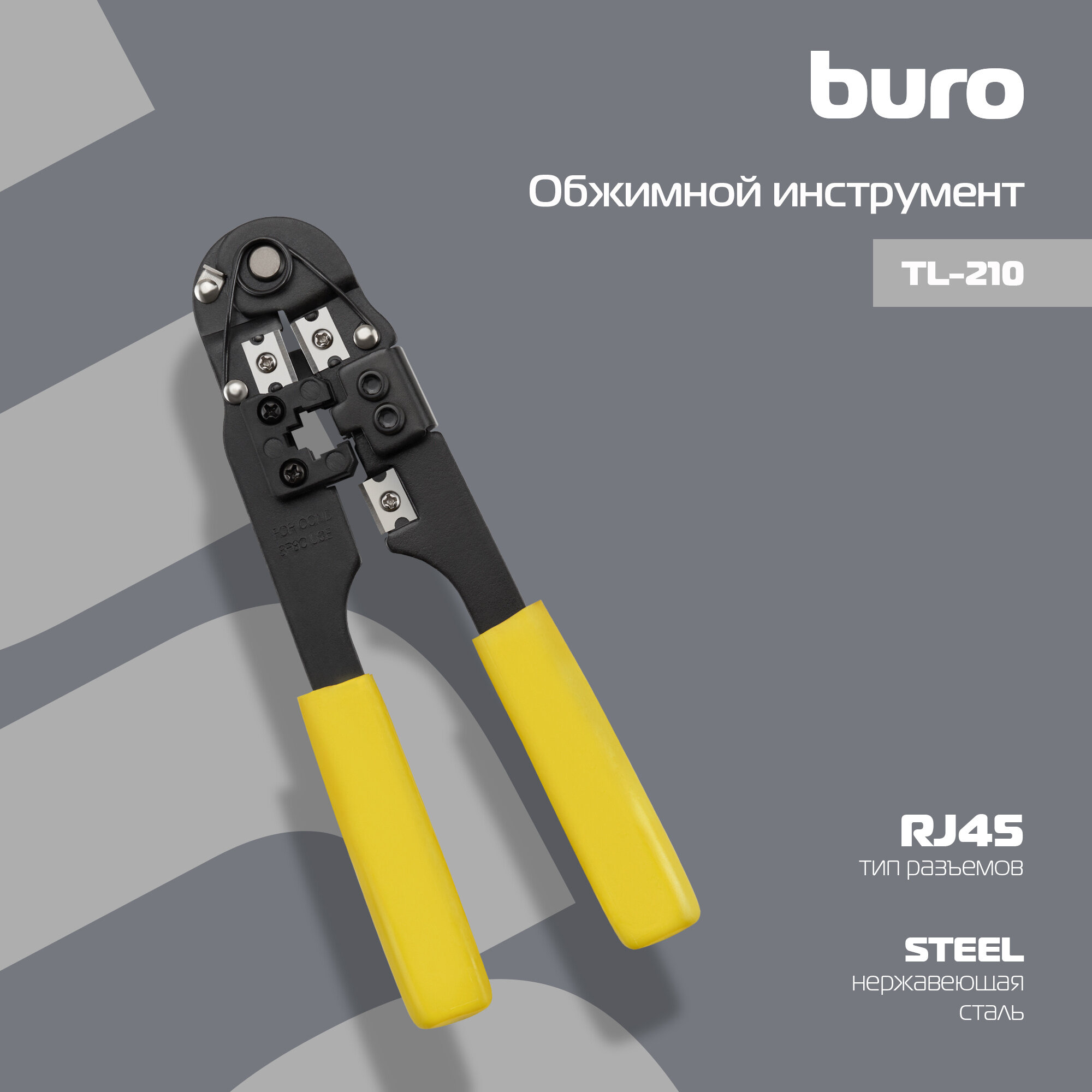 Обжимной инструмент Buro - фото №11