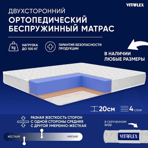 Матрас Vitaflex Medicine 19V Sk 60х140