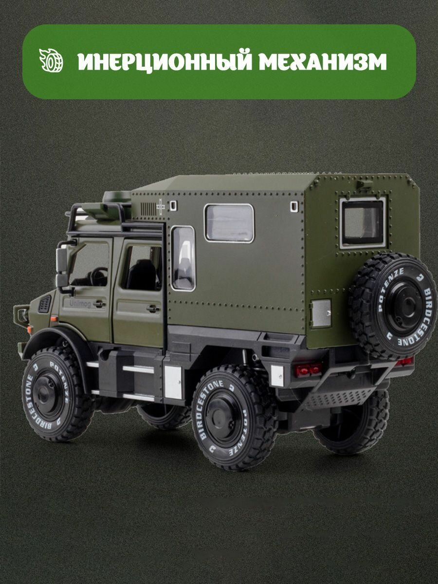 Машинка металлическая моделька Mercedes Unimog Camper — фото 1
