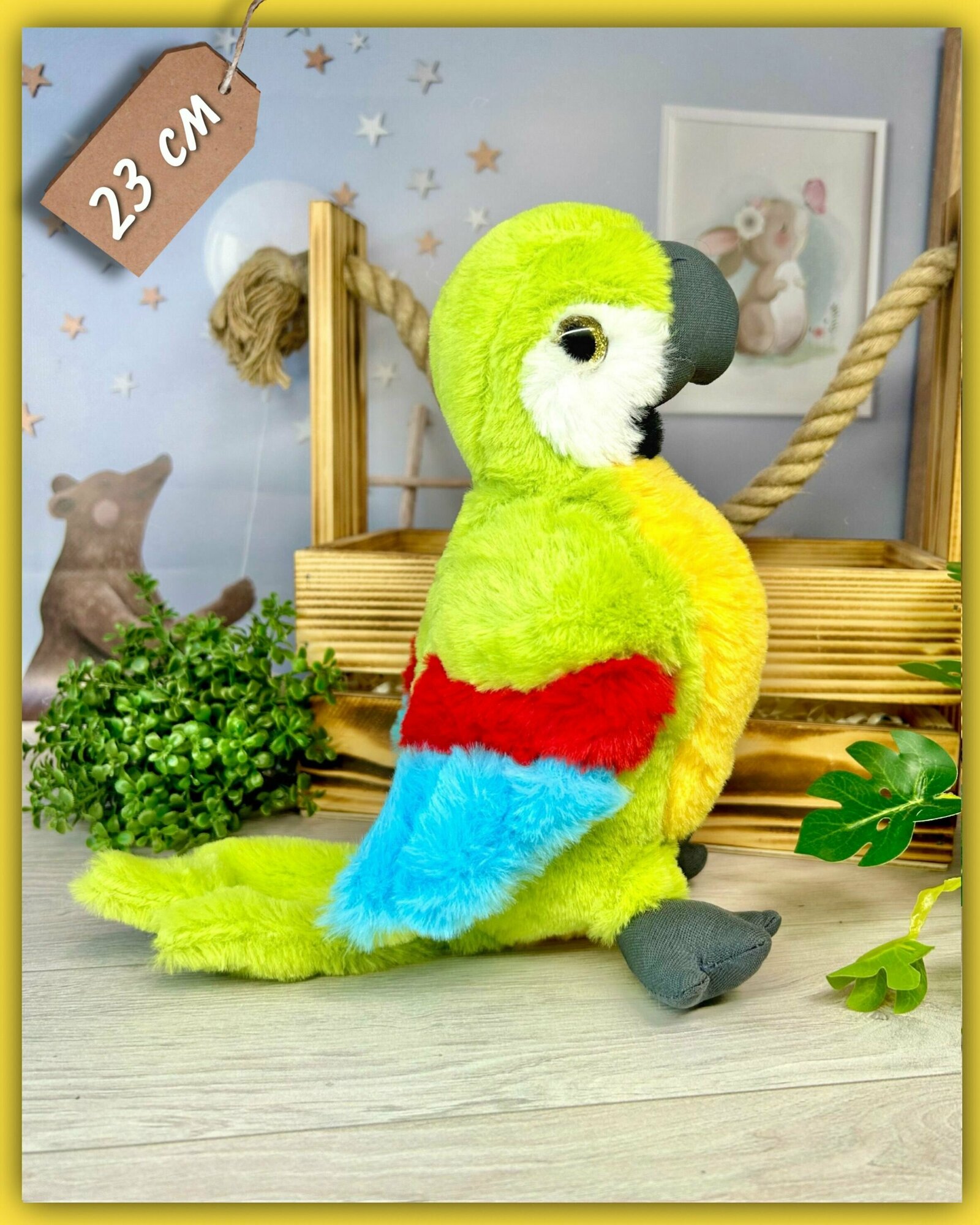 Мягкая игрушка "Зеленый попугайчик" 23 см - плюшевый попугай Ара