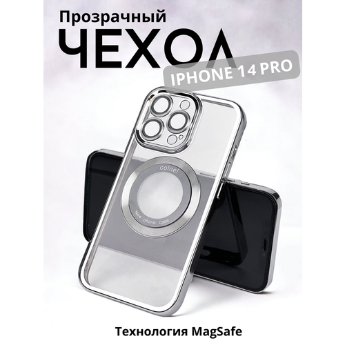 Чехолы на iPhone 14pro С