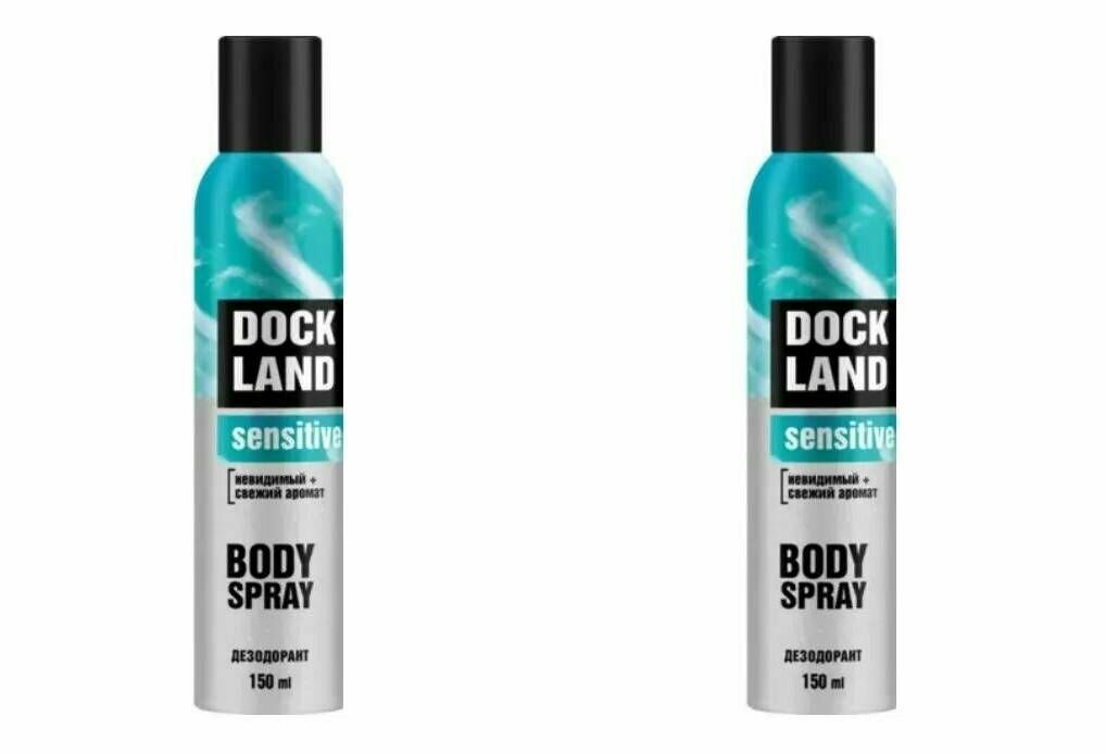 Dockland Дезодорант-спрей Sensitive для тела, мужской, 150 мл, 2 шт