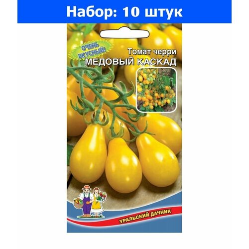 Томат Медовый Каскад черри 12шт Индет Ранн (УД) - 10 пачек семян